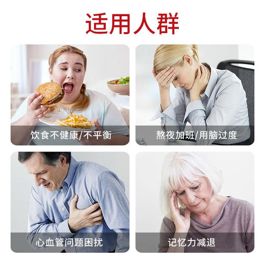 MegaRed4合1磷虾油鱼油混合胶囊500mg 80粒/瓶 商品图2