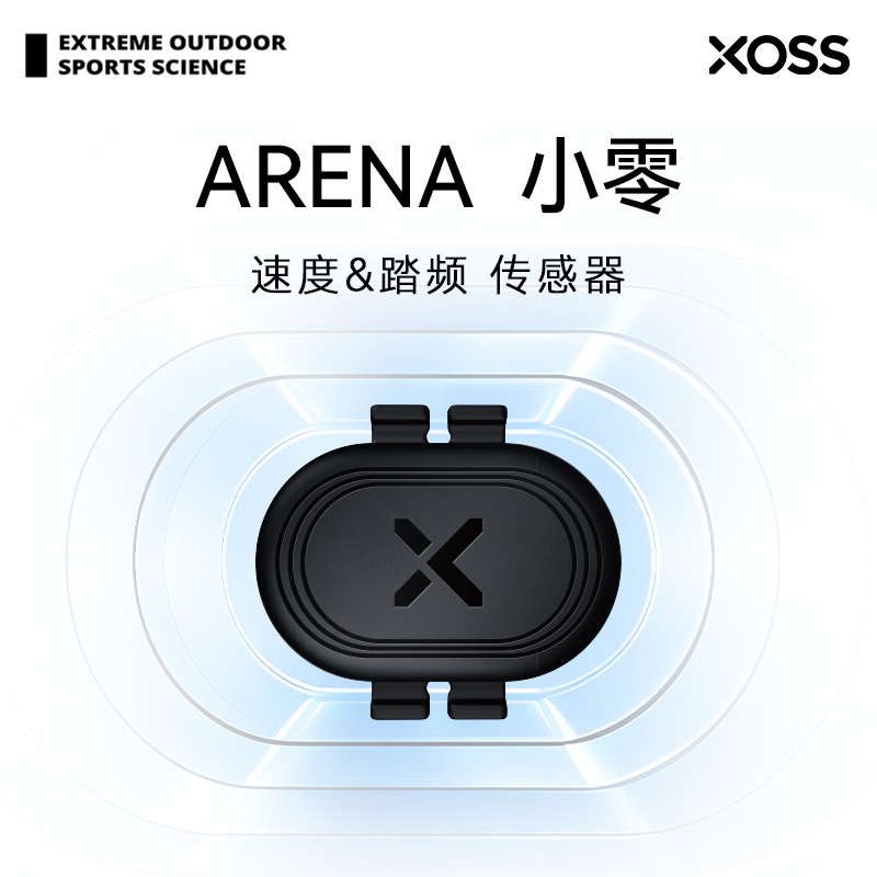 行者 小零双模速度踏频感应器