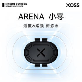 行者 小零双模速度踏频感应器