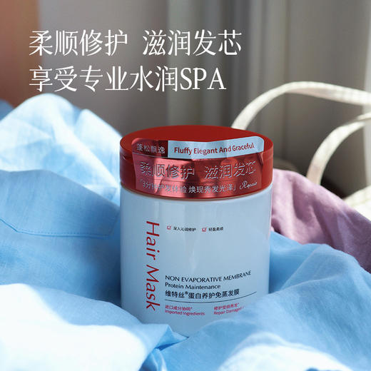 【持证上岗 免蒸发膜】享受专业水润SPA 持证修复烫染发质~ 预售3天 商品图0