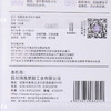【批发】美丽雅筷子家用竹制2022新款熊猫印花防滑耐高温 5双/盒 商品缩略图11