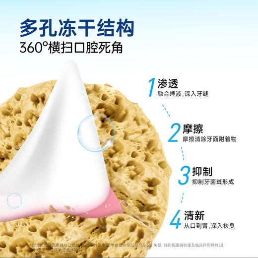 小白牙猫用冻干洁齿棒35g/包  磨牙洁齿 口味可选（鸡肉/羊奶/鱼肉/牛肉） 商品图3