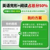 初中英语阅读理解与完形填空专项练习全文翻译解题技巧视频教学七八九年级英语 商品缩略图2