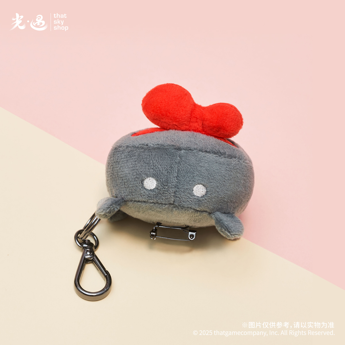 毛绒螃蟹别针钥匙扣-特别款I