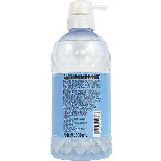 黛丝恩乳酸菌沐浴露蓝色风铃 600ml/瓶 商品图1