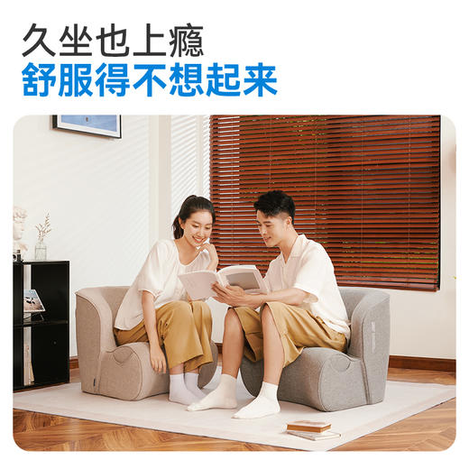 阅读护腰小沙发 商品图0