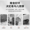 茨格曼鹦鹉饲料1200ml混合鸟粮 五色黍子牡丹虎皮玄凤八哥画芦丁鸡饲料 商品缩略图6