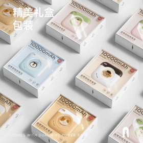 【国家3C认证】 冇心x蓝忘机联名快充移动电源 22.5W双向闪充 10000mAh大容量 双线自带苹果安卓快充 迷你便携可登机充电宝