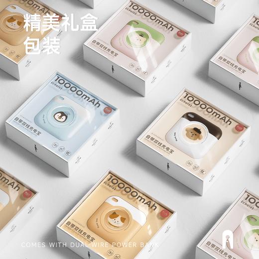 【国家3C认证】 冇心x蓝忘机联名快充移动电源 22.5W双向闪充 10000mAh大容量 双线自带苹果安卓快充 迷你便携可登机充电宝 商品图0