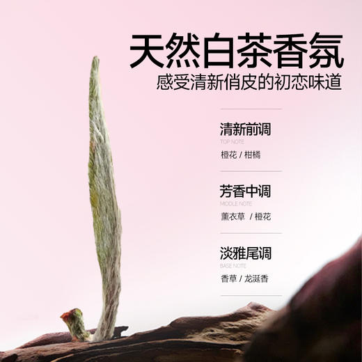 杰威尔免洗蓬松喷雾干发喷雾懒人刘海头发香氛空气感自然 商品图3