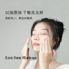 枕草子f&f系列白橙卸妆油160ml/30ml，卸妆、清洁养肤三合一 商品缩略图1