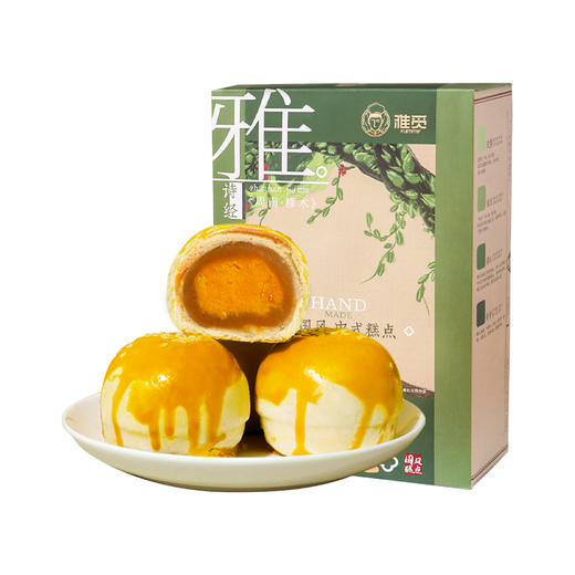河北省邯郸市魏县雅觅莲蓉蛋黄酥360g(60g*6枚) 商品图0