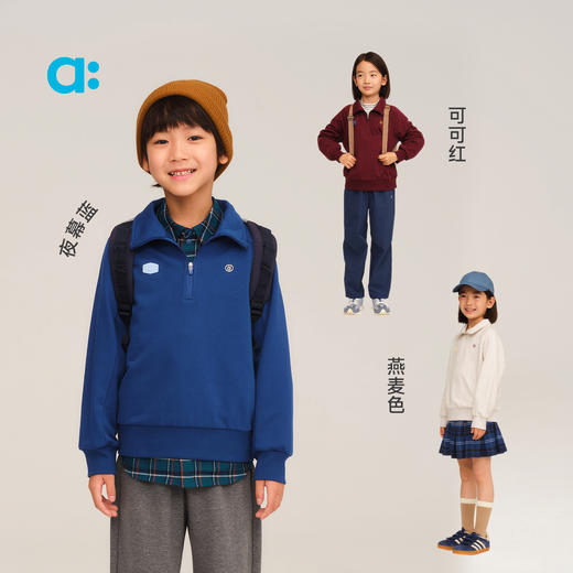 【秋Vol.1】allblu幼岚【柔软毛圈中领卫衣】儿童卫衣25秋新款男童女童柔软蓬松ZY 商品图3