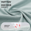 护腕【YOTTOY】冷感运动护腕手腕护套健身护手腕带女款扭伤腱鞘排球羽毛球网球夏 商品缩略图2