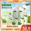 三只松鼠_100%NFC香水椰子水1L 商品缩略图7