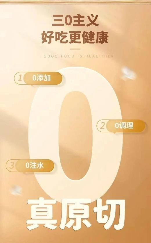 【顺丰】99元秒杀3斤大黄鲜森原切新西兰谷饲安格牛精排1头牛只能切出7-10根精排100%原切无注水无拼接骨香肉嫩顺丰基地直邮 商品图2