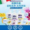热卖！洗洗更健康！【2瓶划算】GENERA亘娜雅 意大利原装进口男女私处护理液 温和洁净 天然亲肤 300ml/瓶 商品缩略图1