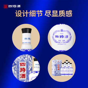 四特酒 青花窖藏 特香型白酒 50度 500ml*6瓶 整箱装 商品图2