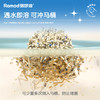 瑞梦迪 除臭豆腐混合猫砂2.5kg*5包高效结团低尘吸水可冲厕所猫沙 商品缩略图0