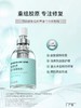 【员工内购】伯纳赫重组胶原蛋白喷雾敷料【有效期至26.4】（2.12/15/18/21分批次发货）  商品缩略图0