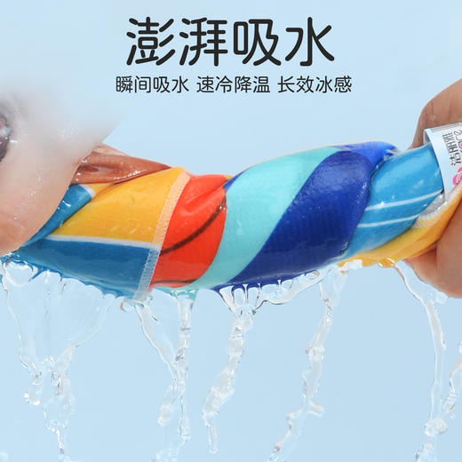 洁丽雅儿童运动毛巾双面印花冰感吸汗速干便携收纳柔软亲肤擦汗巾 商品图3