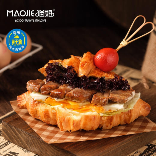 黄天鹅炭烧猪排三明治【咸香】 商品图0