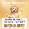 伯纳天纯烘焙美毛狗粮鲜肉美毛犬粮鸭肉梨2kg/4斤 商品缩略图1