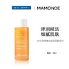 梦妆苦橙维他命焕采鲜活水50ml【13031381】 商品缩略图0