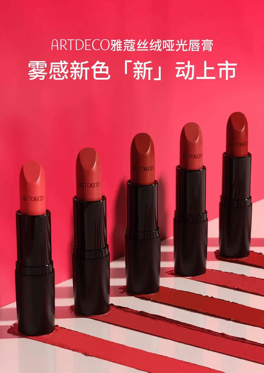 德国雅蔻丝绒哑光唇膏113 商品图2