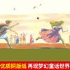 与克拉克一起读经典：希腊神话 商品缩略图3