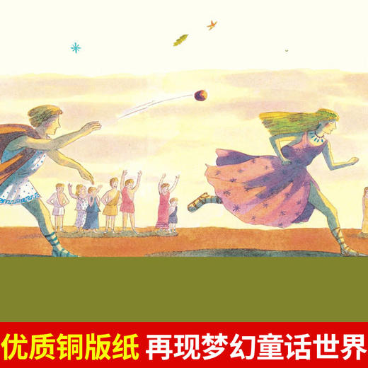 与克拉克一起读经典：希腊神话 商品图3