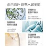美肤宝补水舒润欢沁礼盒（洁面100ml＋保湿水160ml＋乳液120ml＋眼霜20ml＋保湿霜50ml）效期27年10月 商品缩略图5