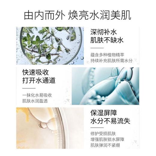 美肤宝补水舒润欢沁礼盒（洁面100ml＋保湿水160ml＋乳液120ml＋眼霜20ml＋保湿霜50ml）效期27年10月 商品图5