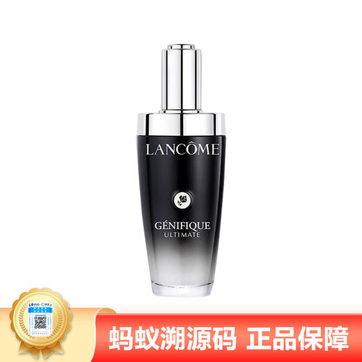 【年终限时大促】【保税仓直发·全球购】Lancome/兰蔻全新第三代小黑瓶面部精华肌底液100ml 商品图0