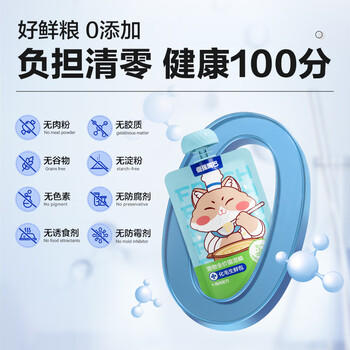 倔强嘴巴化毛排毛生鲜包猫主食湿粮 餐包轻松吐毛75g试吃装 商品图0