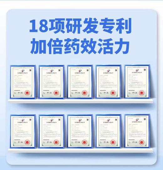 国家非遗贵州持方瑶浴精粹液 -10瓶套餐（有赠品） 商品图2