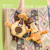 敦煌研究院【敦煌壁画乐器毛绒玩具】敦煌文创毛绒玩具乐器挂件背包挂饰 商品缩略图1