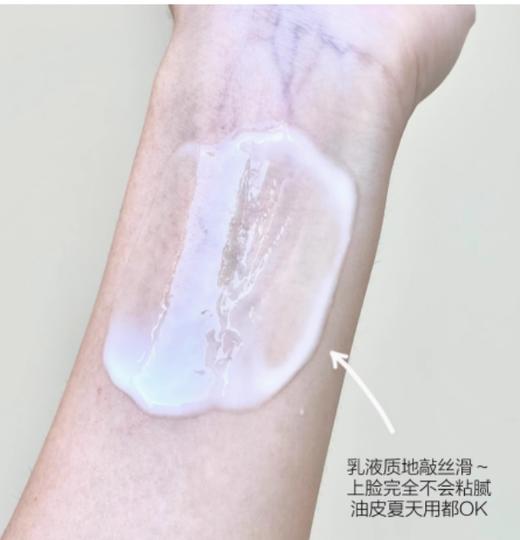 谷雨白千松露双效控油细肤乳100ml 商品图4