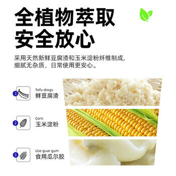 憨仕猫砂豆腐猫砂原味奶香2.4kg*4除臭低尘结团吸水如厕 商品图2