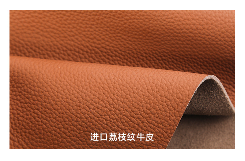 棕色荔枝纹牛皮