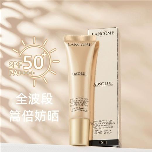 【赠菁纯防晒10ml*2】Lancome/兰蔻2024新版粉水400ml 商品图1