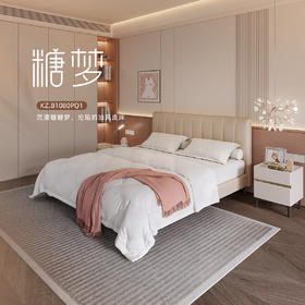 顾家家居整装 奶油风 皮艺床KZ.B1080PQ1糖梦