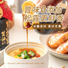 曾味黑松露酱油真实添加黑松露中西餐适配减盐零添加  200ml 商品缩略图4