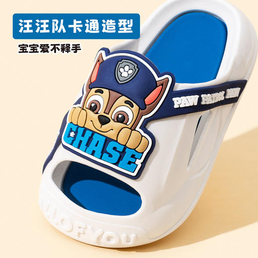 【卡通可爱造型，俏皮可爱~】汪汪队儿童拖鞋 男女孩童夏季室内居家用 软底防滑卡通洗澡浴室拖鞋-QQ 商品图1