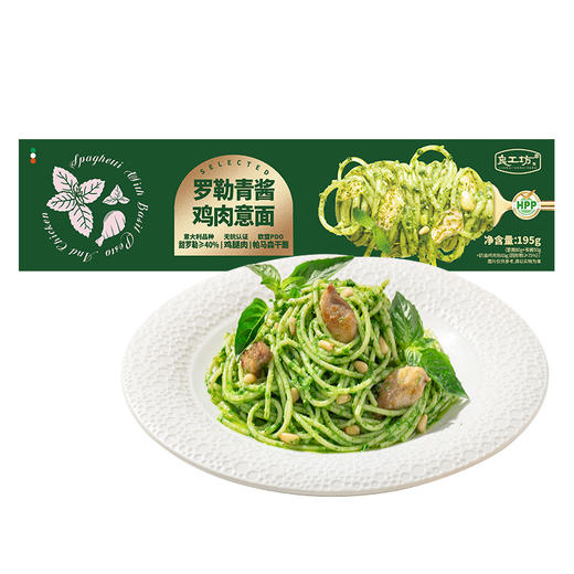 良工坊罗勒青酱鸡肉意面195g 商品图0