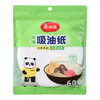 【批发】美丽雅煲汤吸油纸吸附油脂少油轻食 60片/袋 商品缩略图10