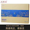德丰昌【易武古树熟普】小饼干礼盒装 300克/盒（5克/个共60个） 商品缩略图0
