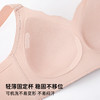 提拉清香 舒适文胸(VIP) 【反重力提拉聚拢防下垂】舒适无痕收副乳无钢圈文胸 商品缩略图6