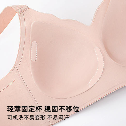 提拉清香 舒适文胸(VIP) 【反重力提拉聚拢防下垂】舒适无痕收副乳无钢圈文胸 商品图6
