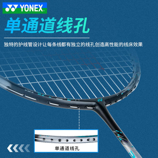 尤尼克斯 羽球拍 天斧88 PLAY 带线拍 商品图4